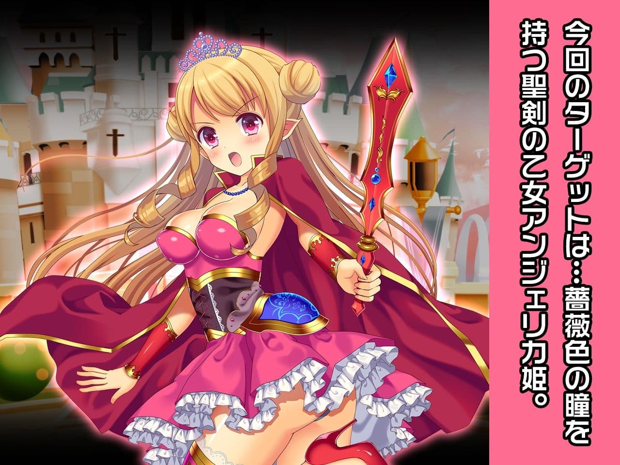 プリンセスタチアナ＆アンジェリカ姫 特別篇 〜ヒロイン絶滅計画より〜 勝気なヒロインを悪堕ちさせよ！ サンプル 5