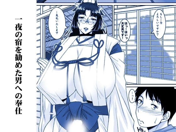 月読-ツクヨミ- サンプル 1