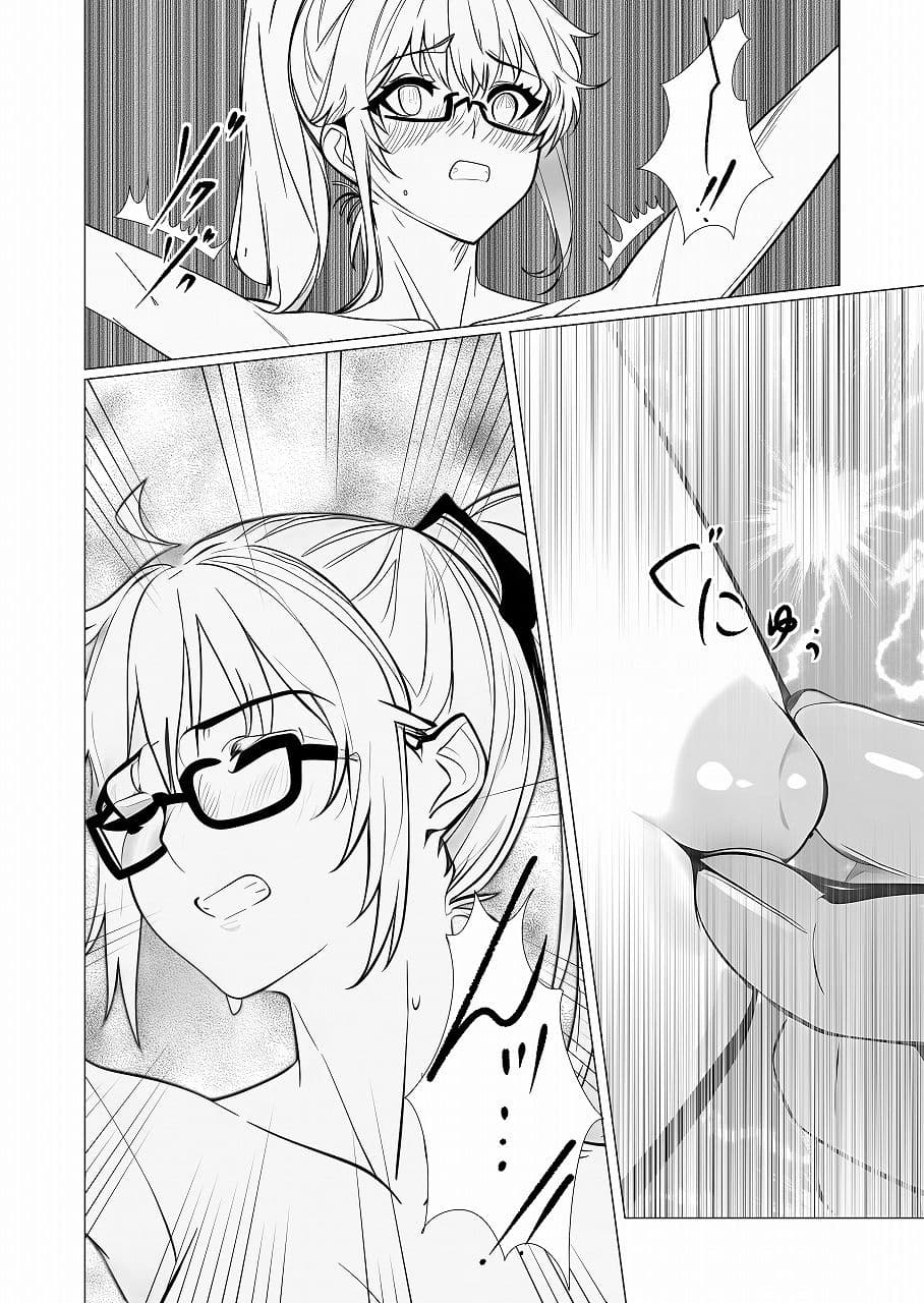 煉獄島の闘姫 欲望の地下闘技場アンティノーラ 第1話 サンプル 5