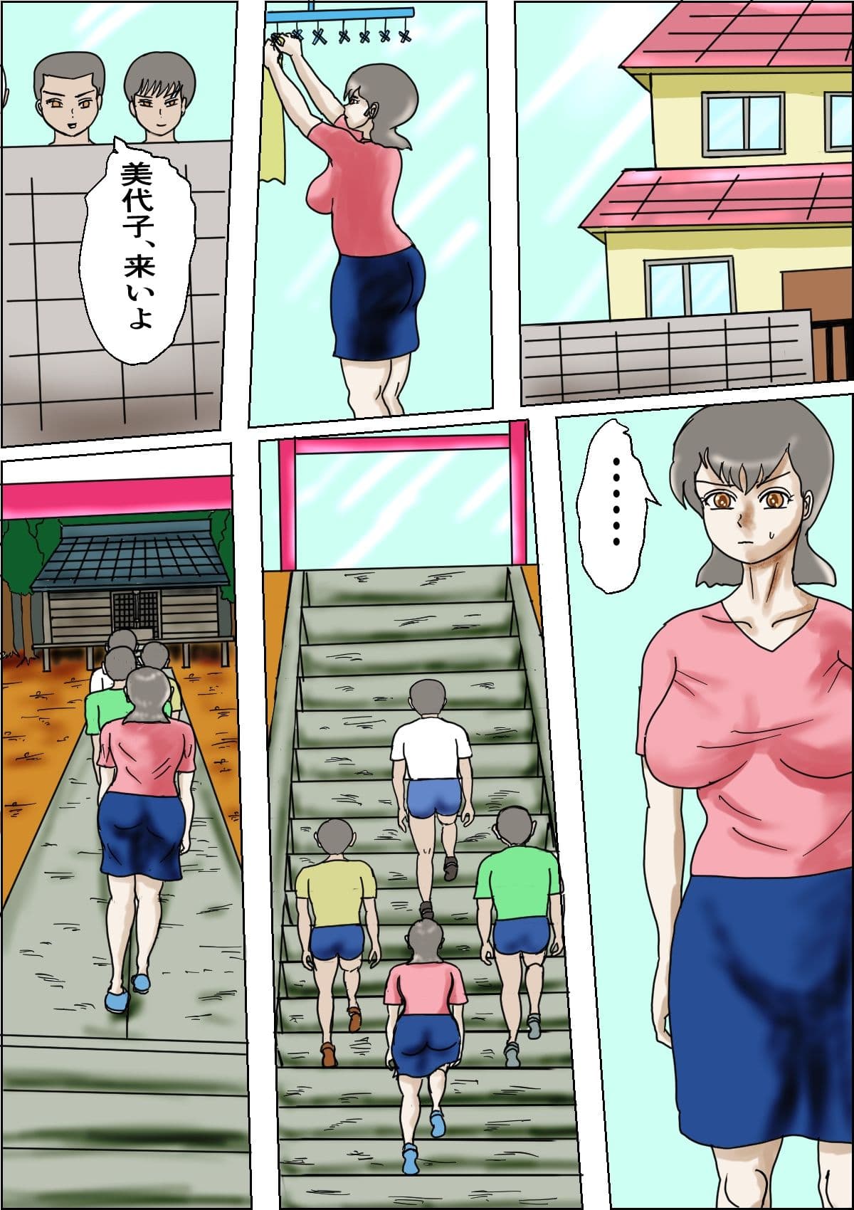 続 田舎に憧れた妻 サンプル 1