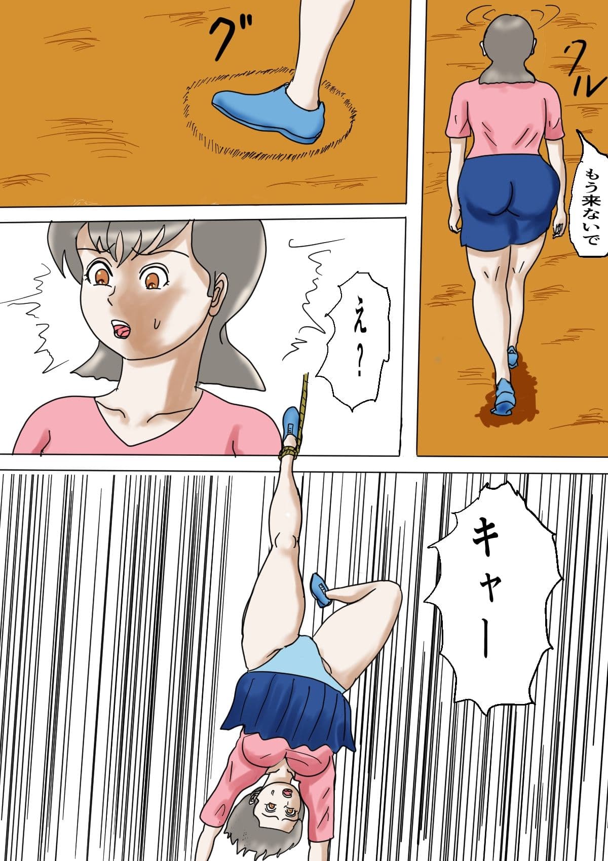 続 田舎に憧れた妻 サンプル 3