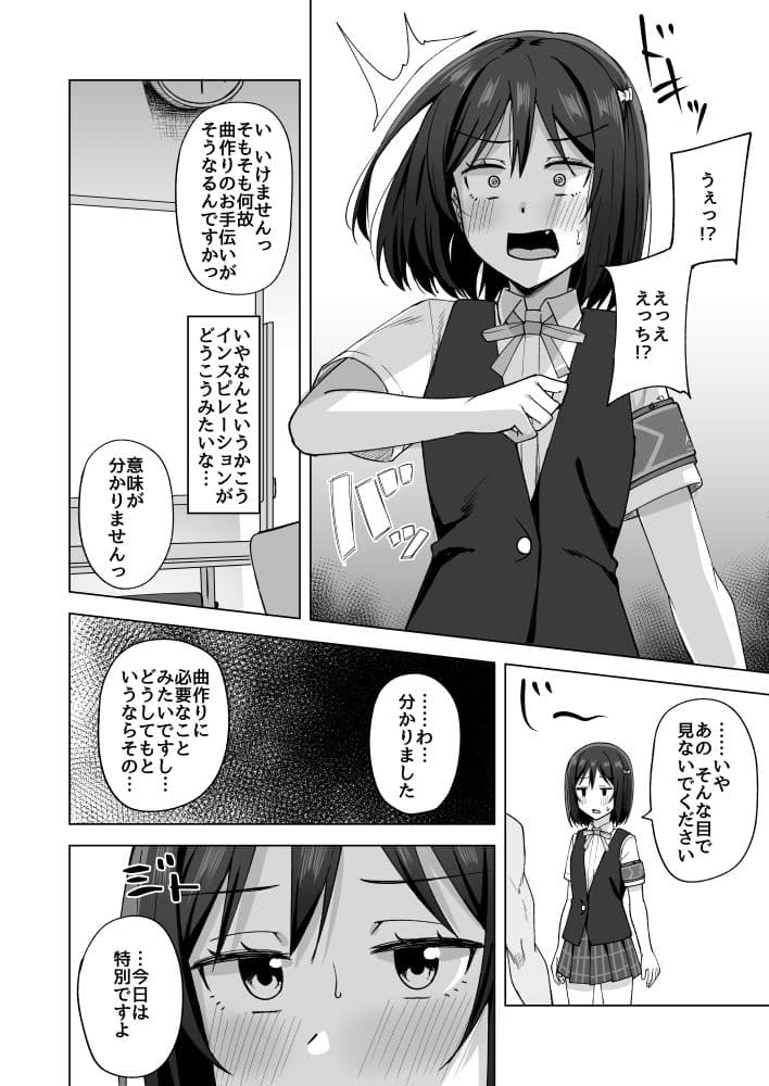 私の望むこと サンプル 2