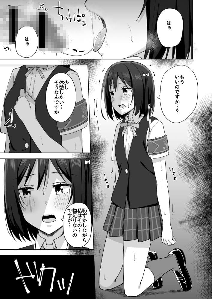 私の望むこと サンプル 3