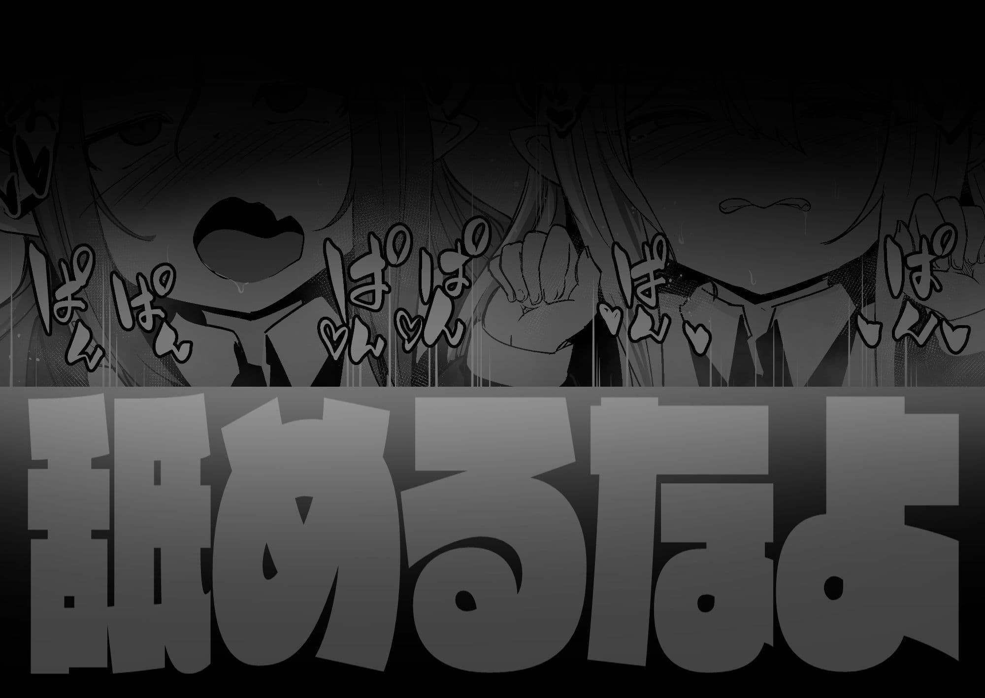 魔族の双子はメイドでメス◯キ サンプル 5