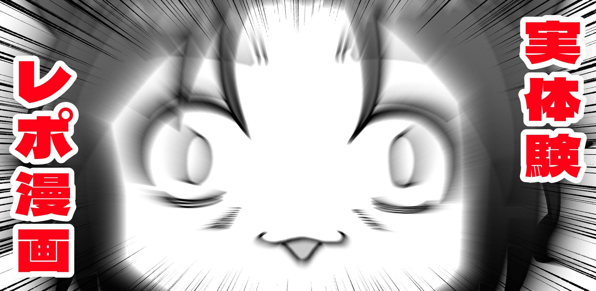 風俗行ったら半グレと闘って逃げ延びた話 サンプル 6