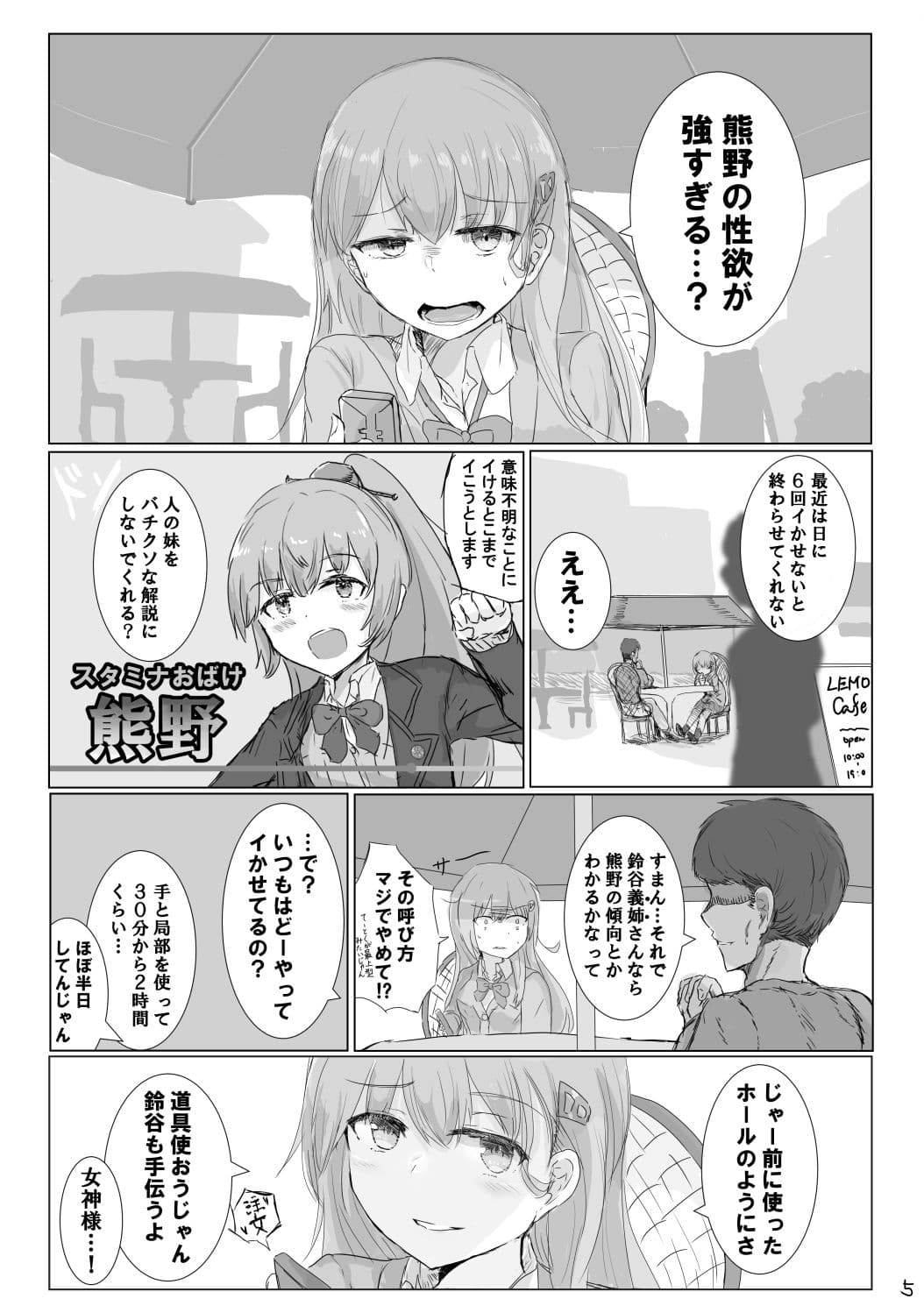 くまのみつあつめ2 サンプル 4