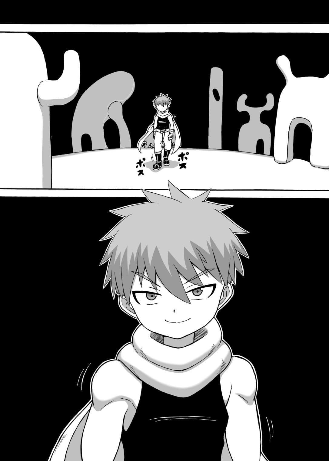 「どんでんぼん」第一話 サンプル 2