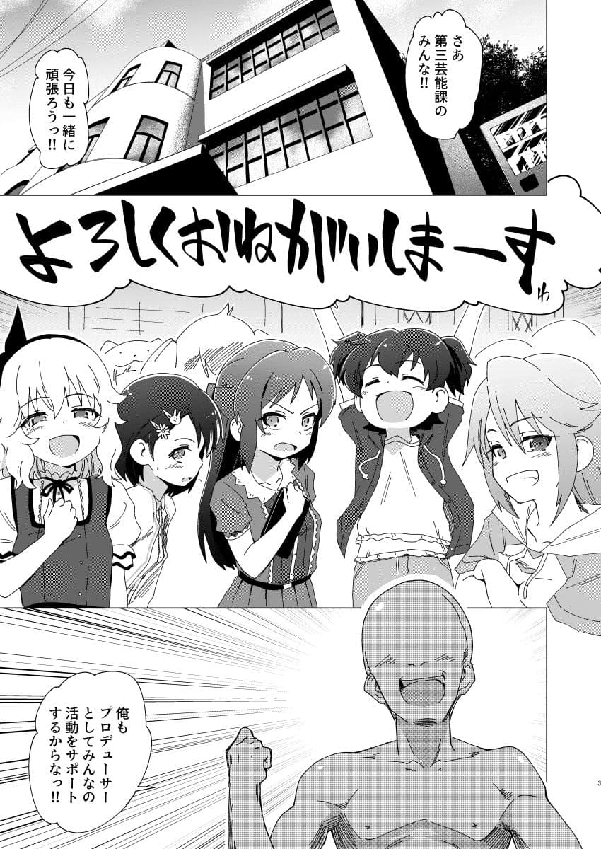 U149に挟まれたい サンプル 1