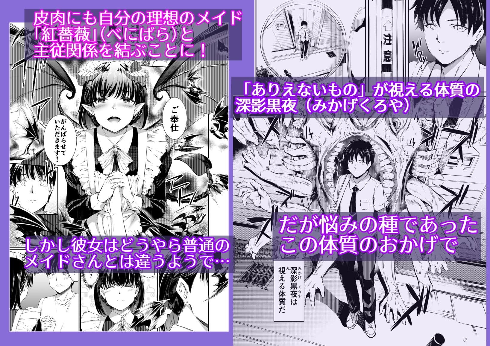 あくまでメイド3-lust-色欲 サンプル 1