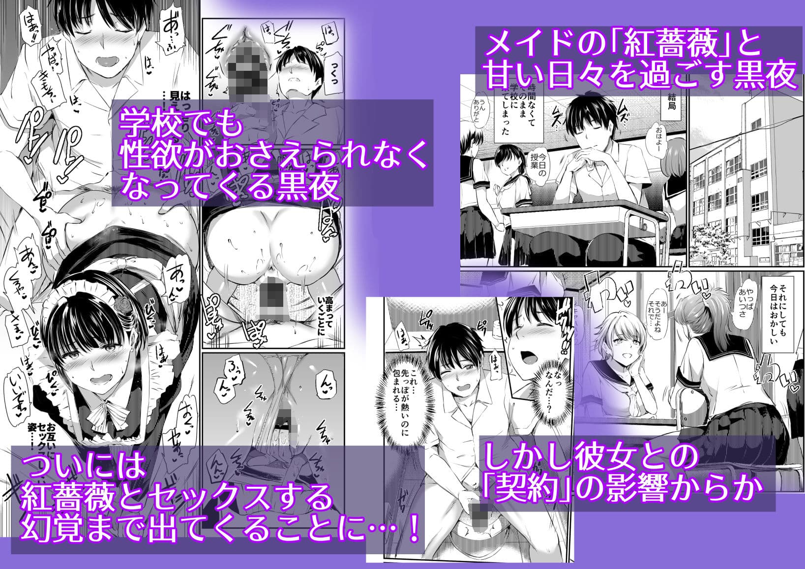 あくまでメイド3-lust-色欲 サンプル 2