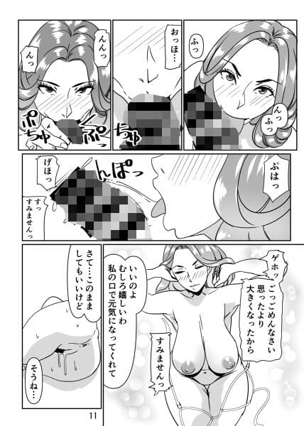 プールサイドで先生達と楽しんでます2 サンプル 3