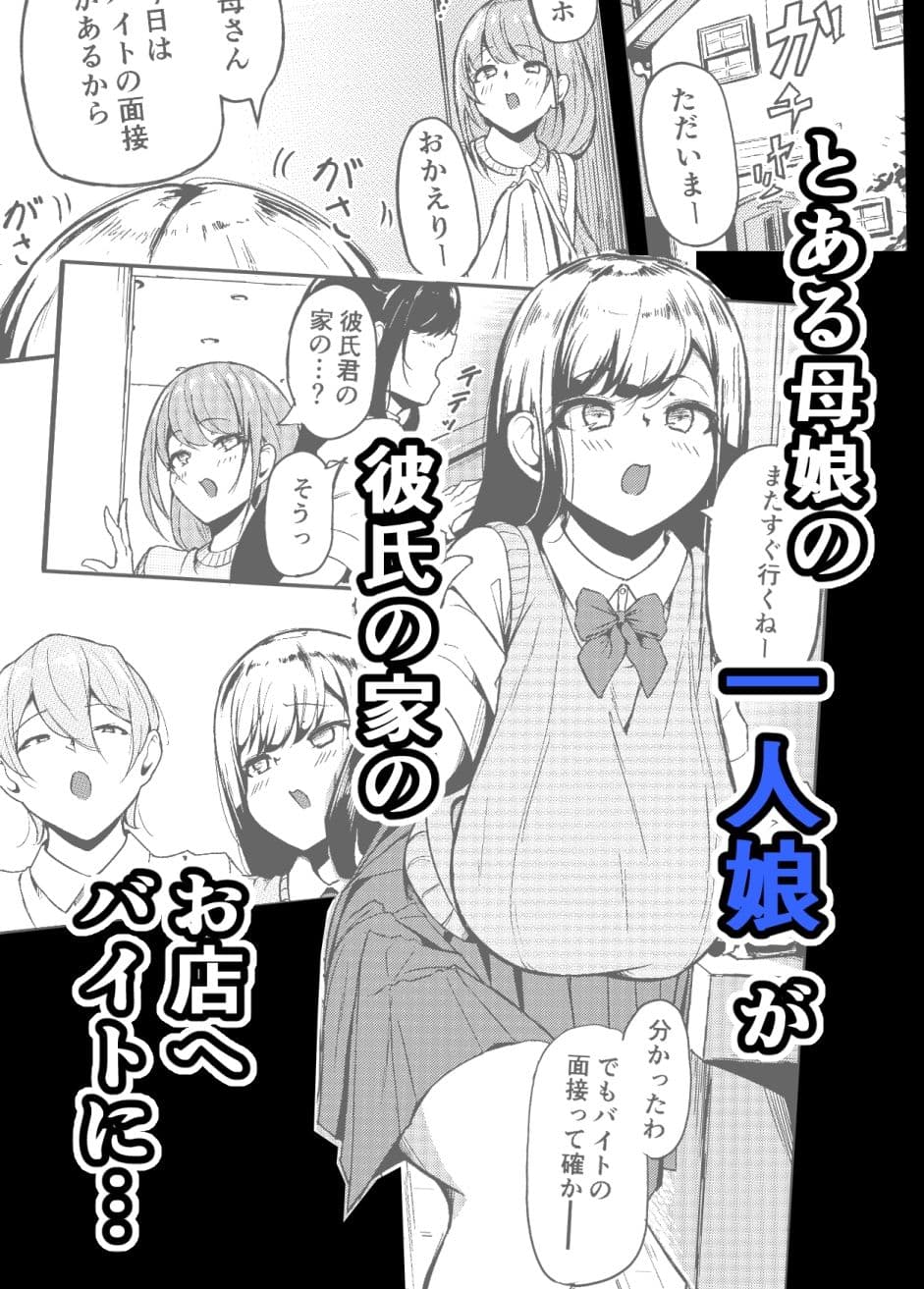 長乳母娘 娘本 サンプル 2