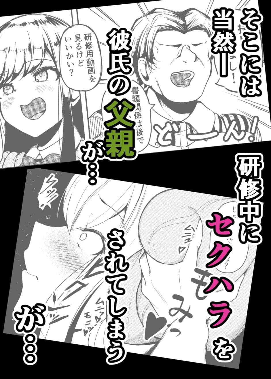 長乳母娘 娘本 サンプル 3