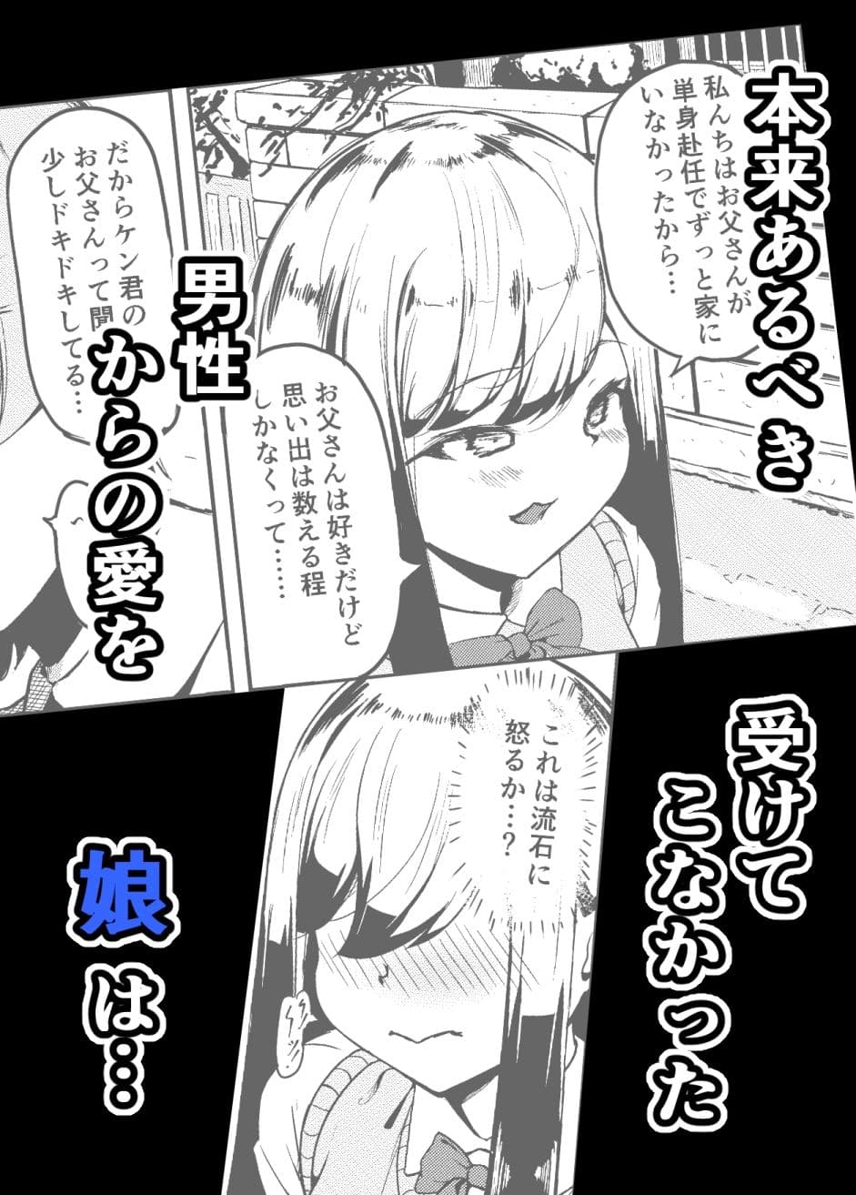 長乳母娘 娘本 サンプル 4