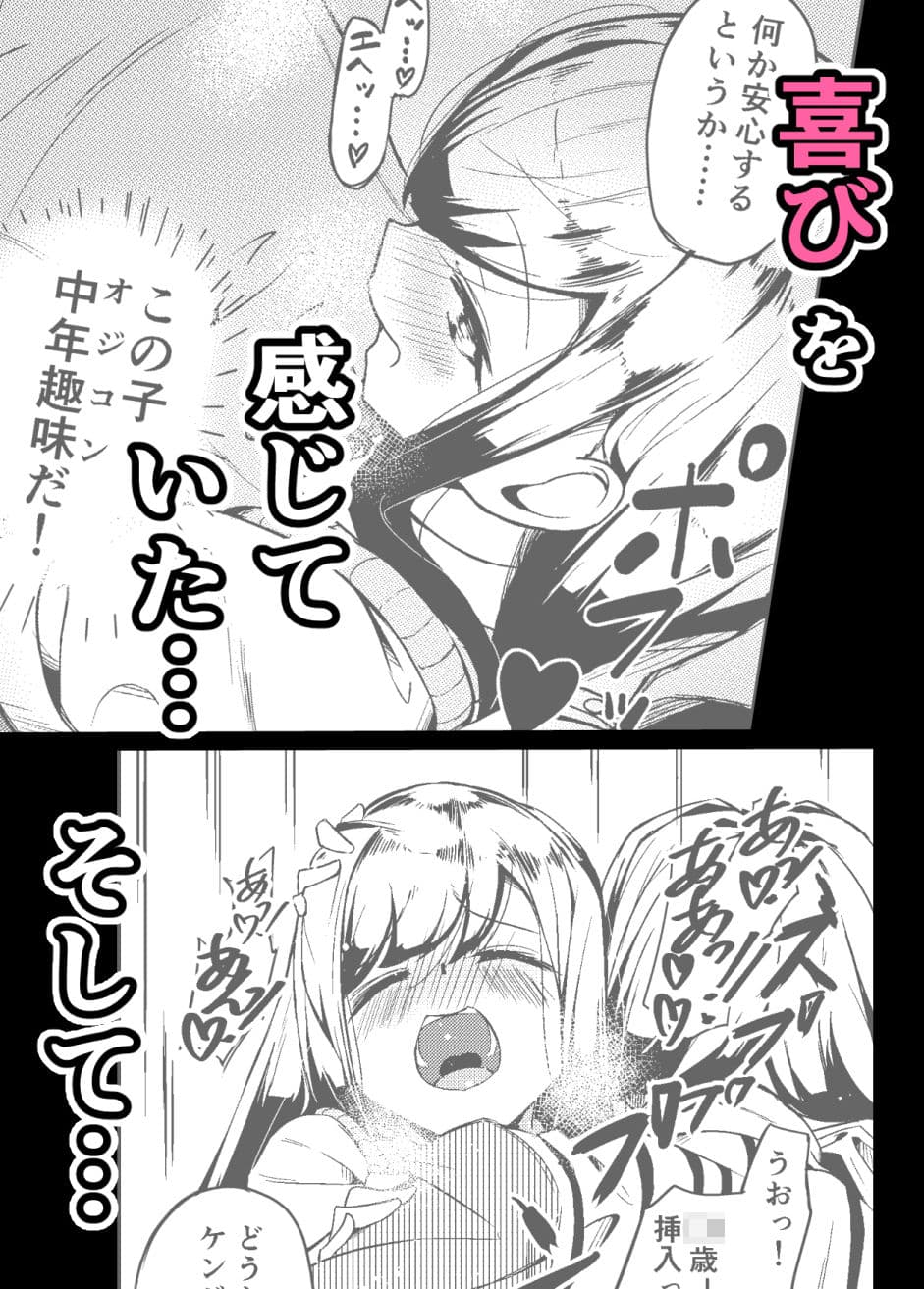 長乳母娘 娘本 サンプル 5