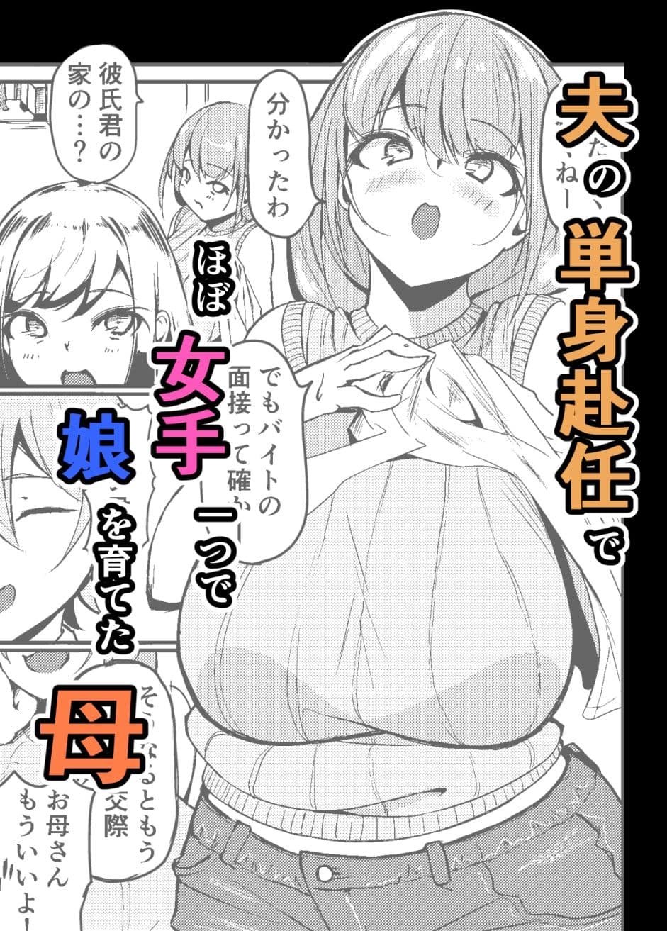 長乳母娘 母本 サンプル 2