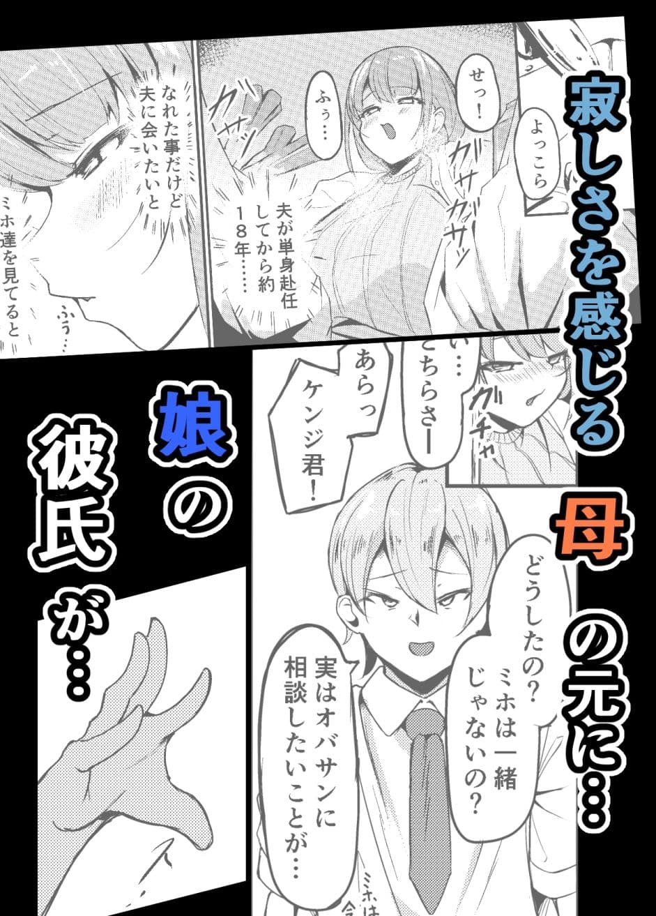 長乳母娘 母本 サンプル 3