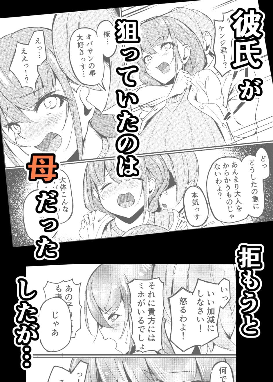 長乳母娘 母本 サンプル 4