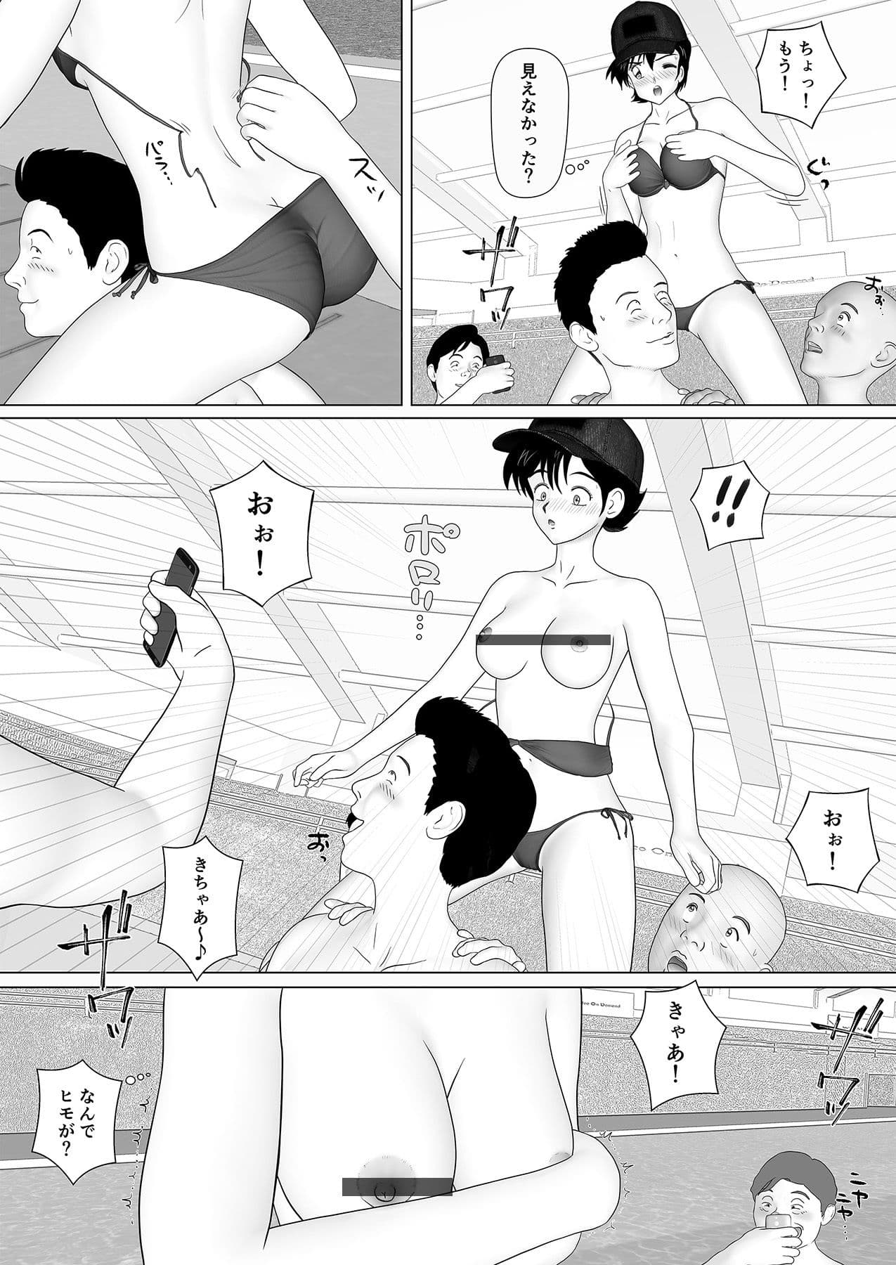 君に胸キュン1 サンプル 3