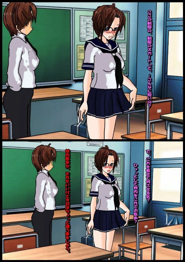 毎週金土はSM部 サンプル 2