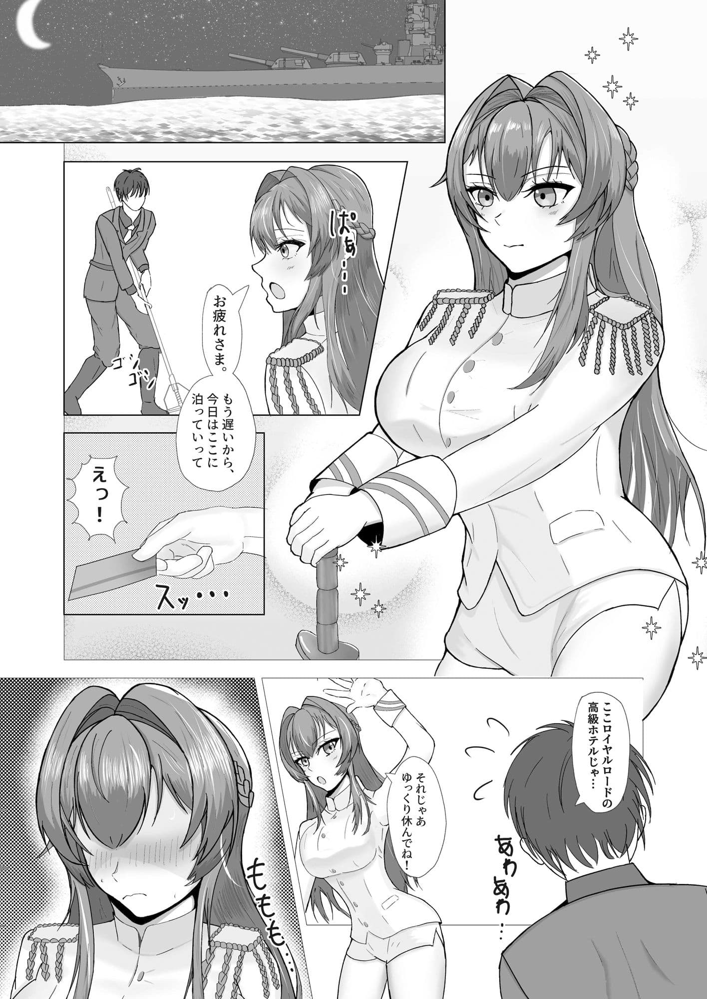 ヘルムと一緒。 サンプル 1