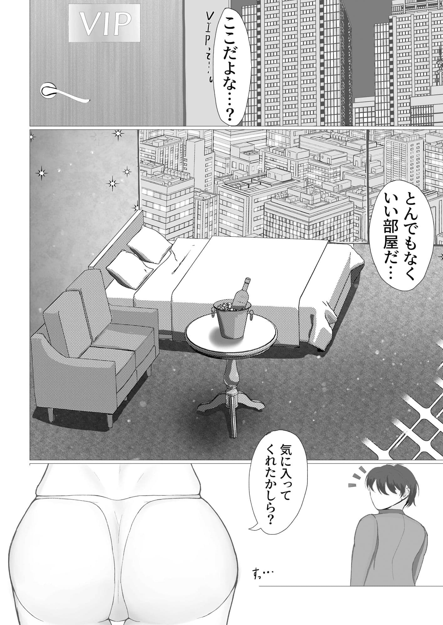 ヘルムと一緒。 サンプル 2