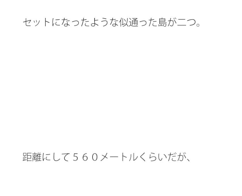 島と島とを繋げるおんぼろな木の吊り橋 サンプル 1