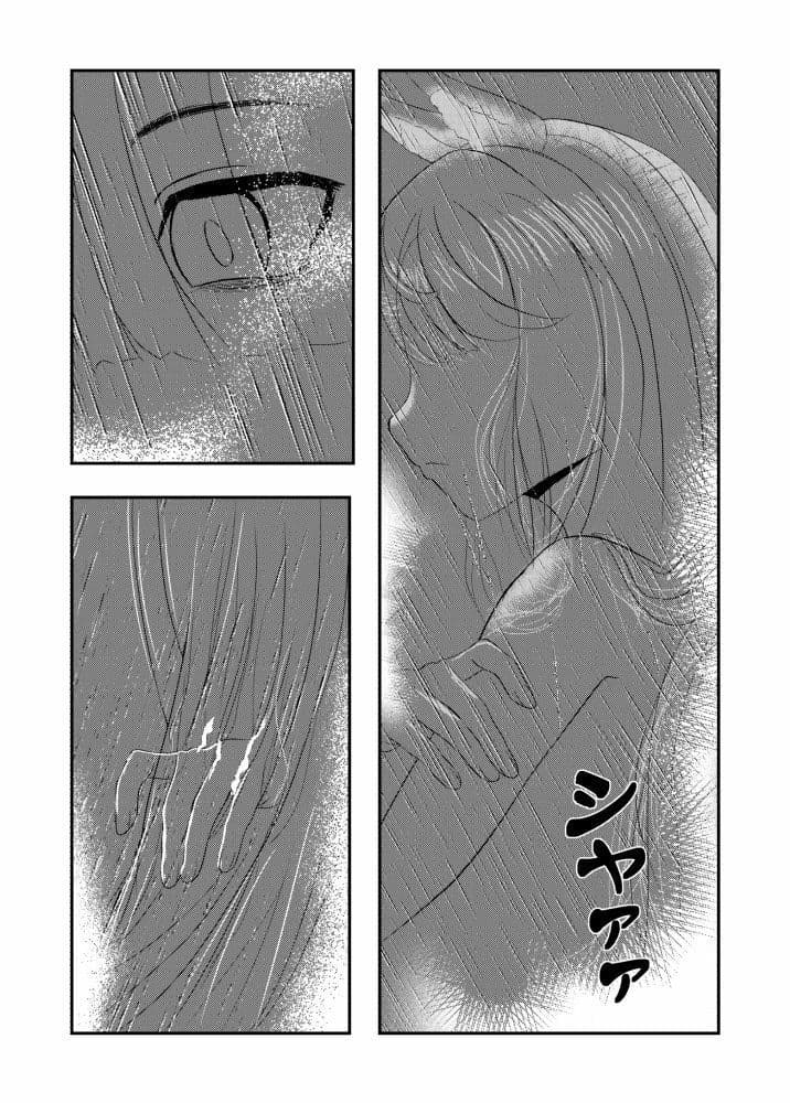 【明日方舟/アークナイツ】 プラチナ 偶像は踊る 36P サンプル 2