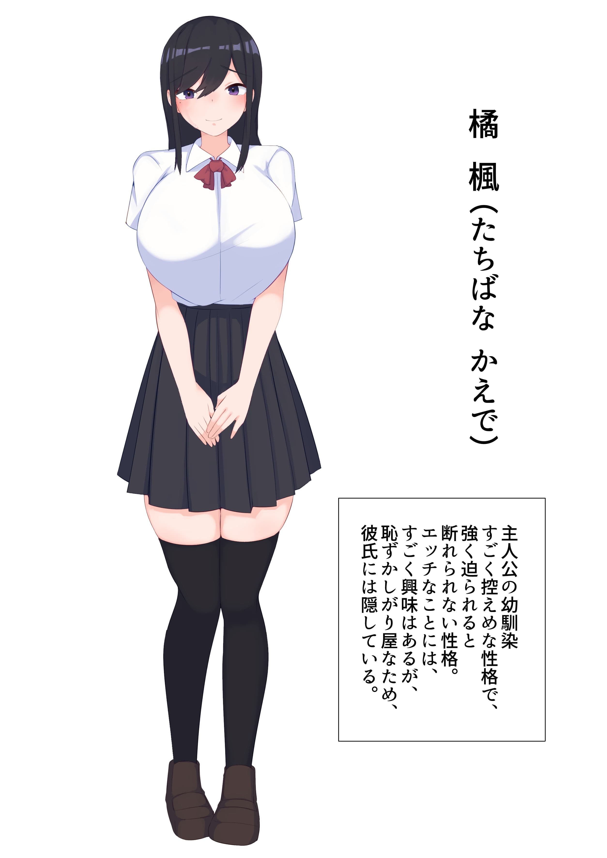 幼馴染の母乳だけは、僕のもの。 サンプル 8