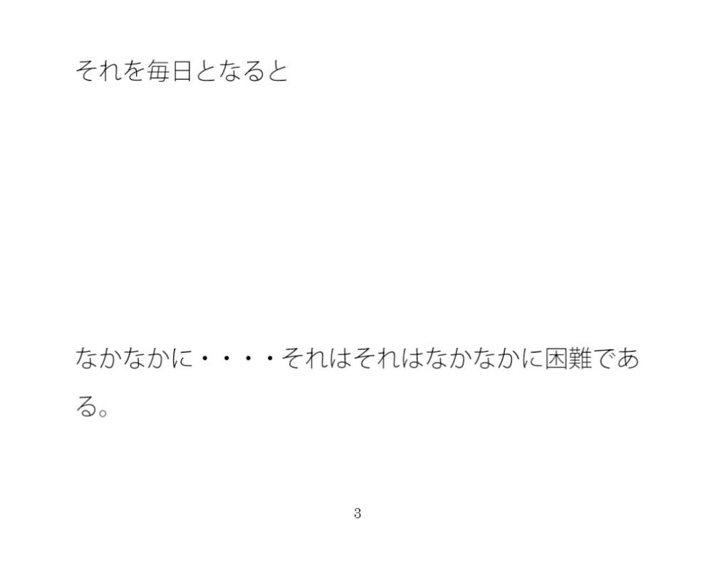 どこかの詩でもあったような・・・・・ サンプル 1