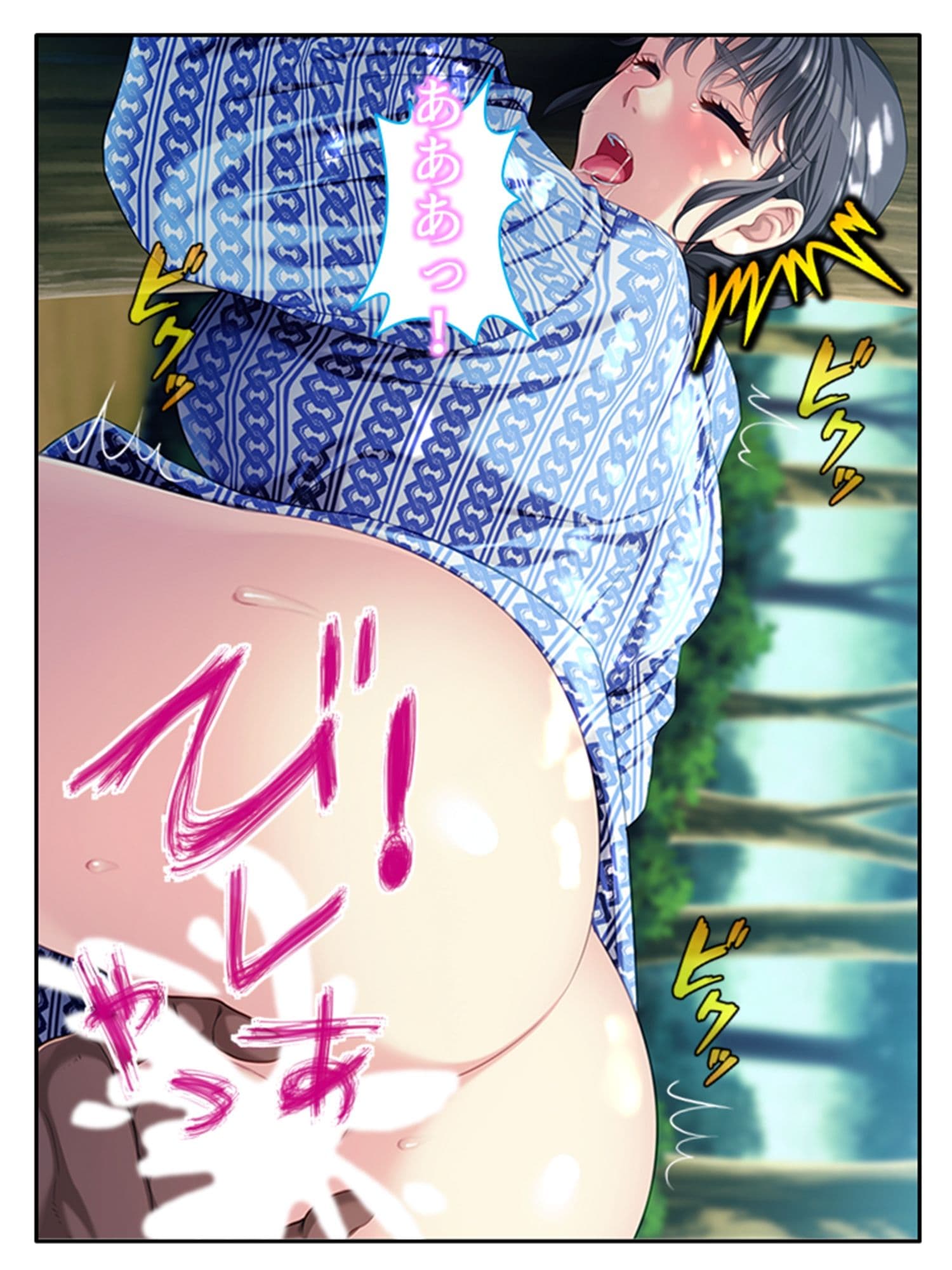 おっとり妻が温泉旅行で外国人に寝取られるまで 上 サンプル 9