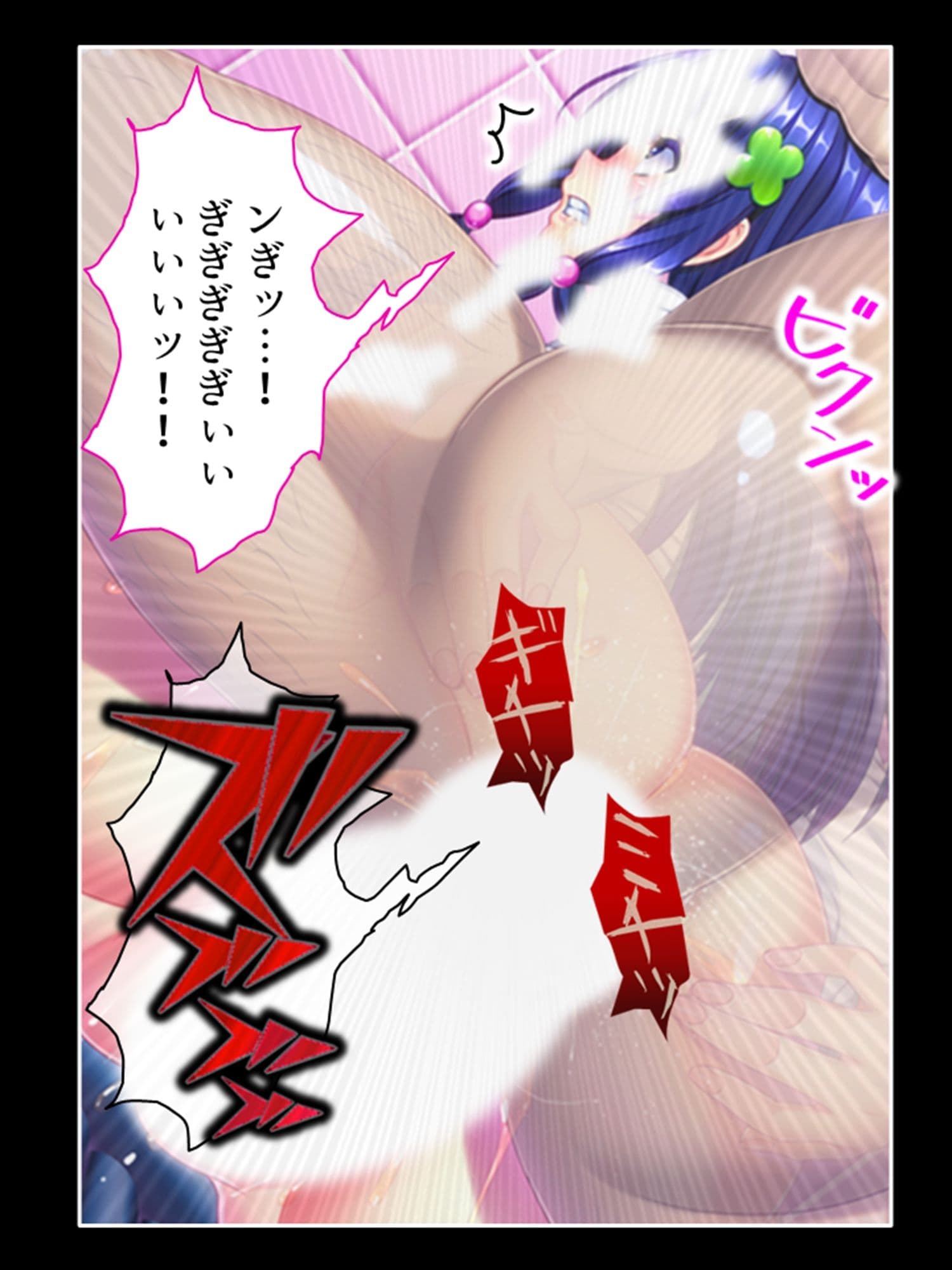 ブタ男の寝取りセックス！絶倫チ●ポにハマる幼馴染 4巻 サンプル 3