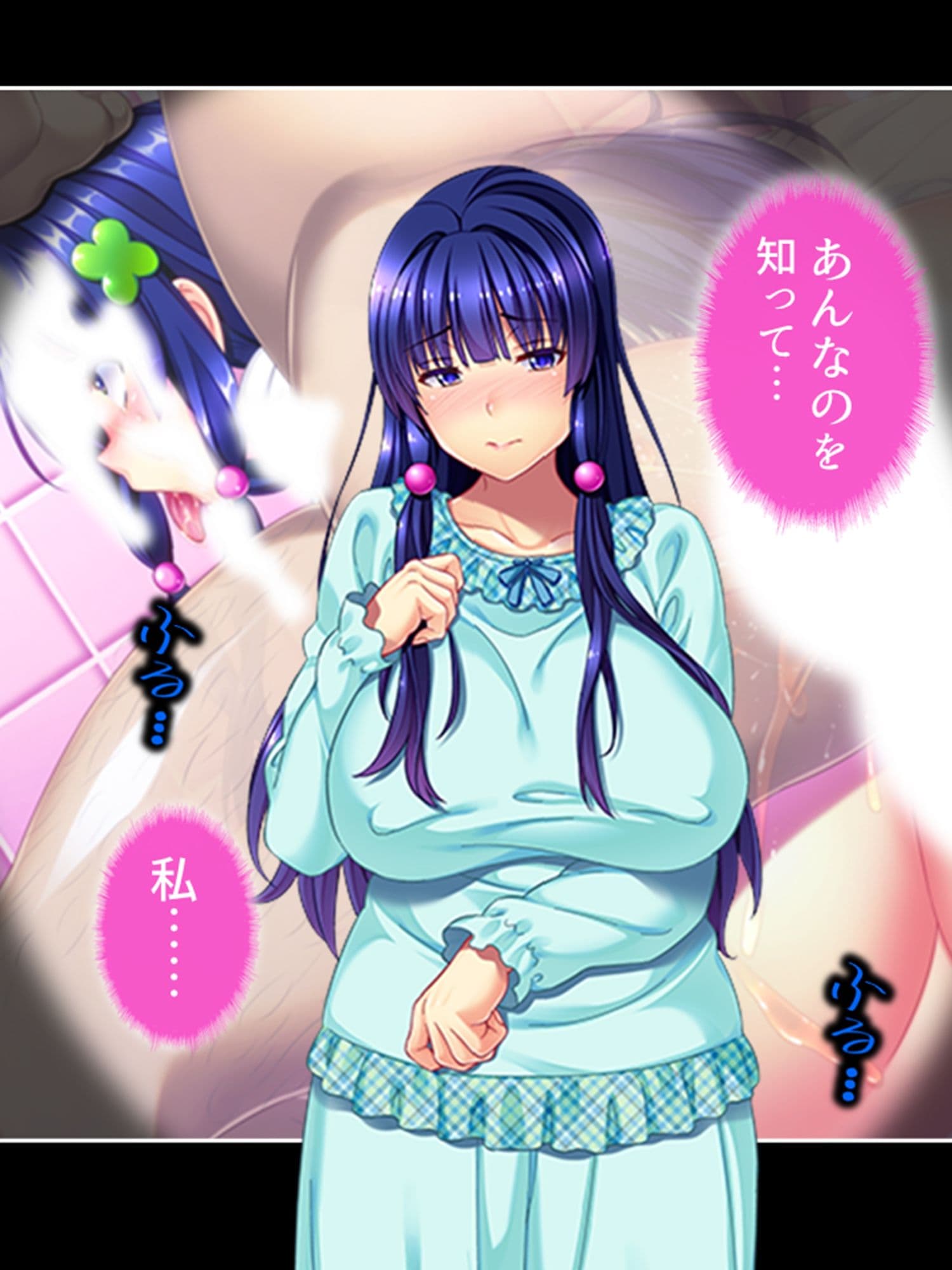 ブタ男の寝取りセックス！絶倫チ●ポにハマる幼馴染 4巻 サンプル 5