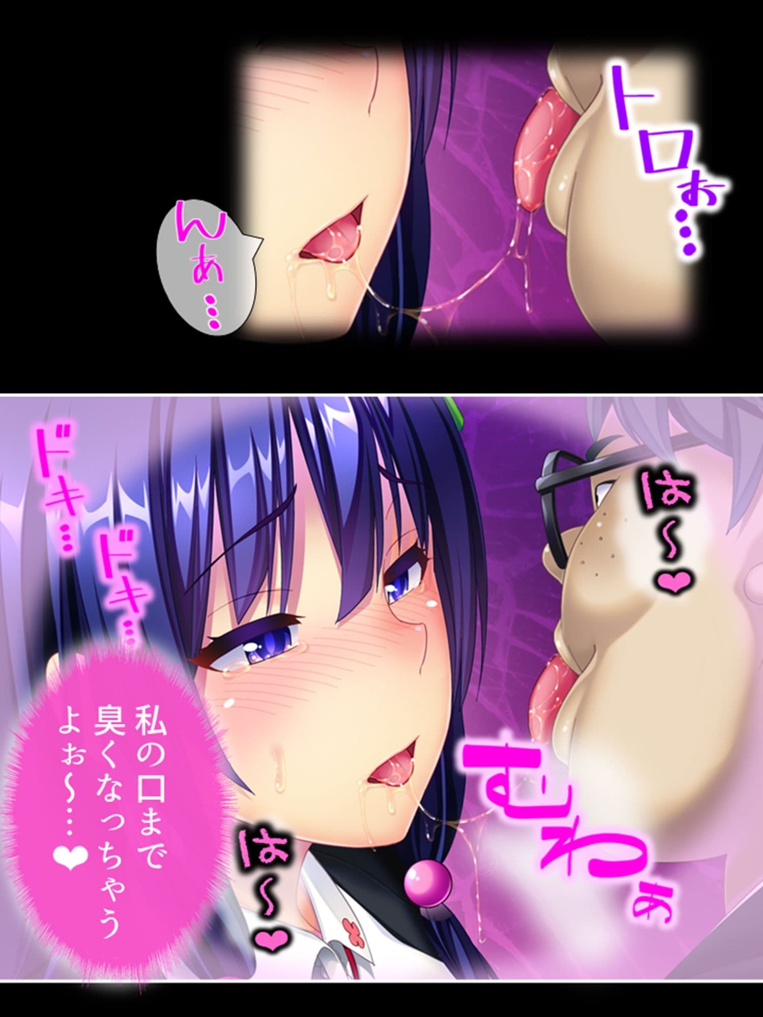 ブタ男の寝取りセックス！絶倫チ●ポにハマる幼馴染 4巻 サンプル 10