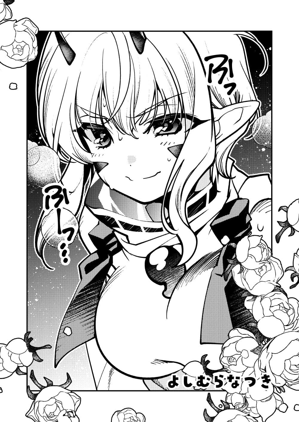 里見☆八犬伝ー現八と船虫ー サンプル 5