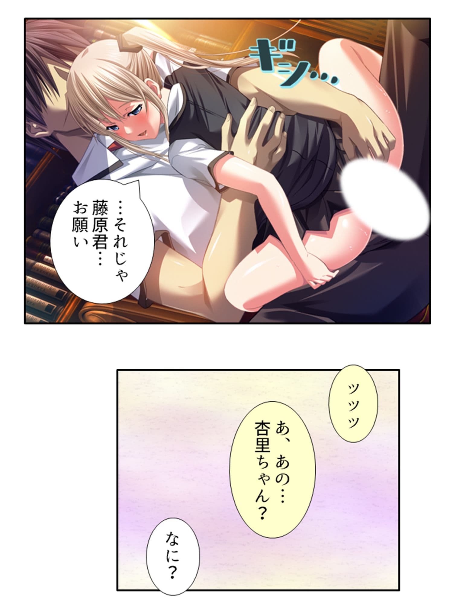 元女子校でたった一人の男子（僕）が毎日襲われる理由 5巻 サンプル 5