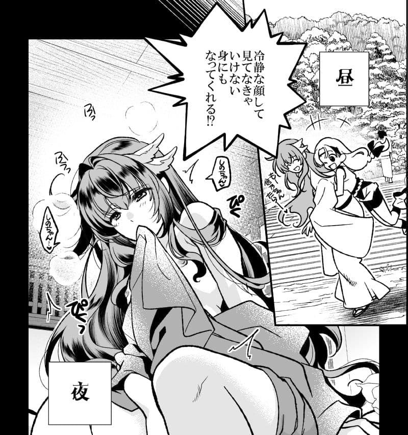 明けの明星 愛しの君〜里見☆八犬伝 ANOTHER STORY〜 サンプル 6