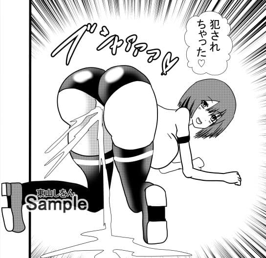爆乳ブルマっ娘パイズリ遊園地7 サンプル 3