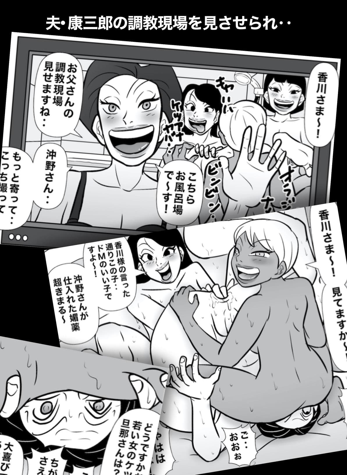 密かに憧れていた美代先輩が男に振られてやけ酒した後、 バカにしていた後輩にNTRされていた話 VOL14 サンプル 3