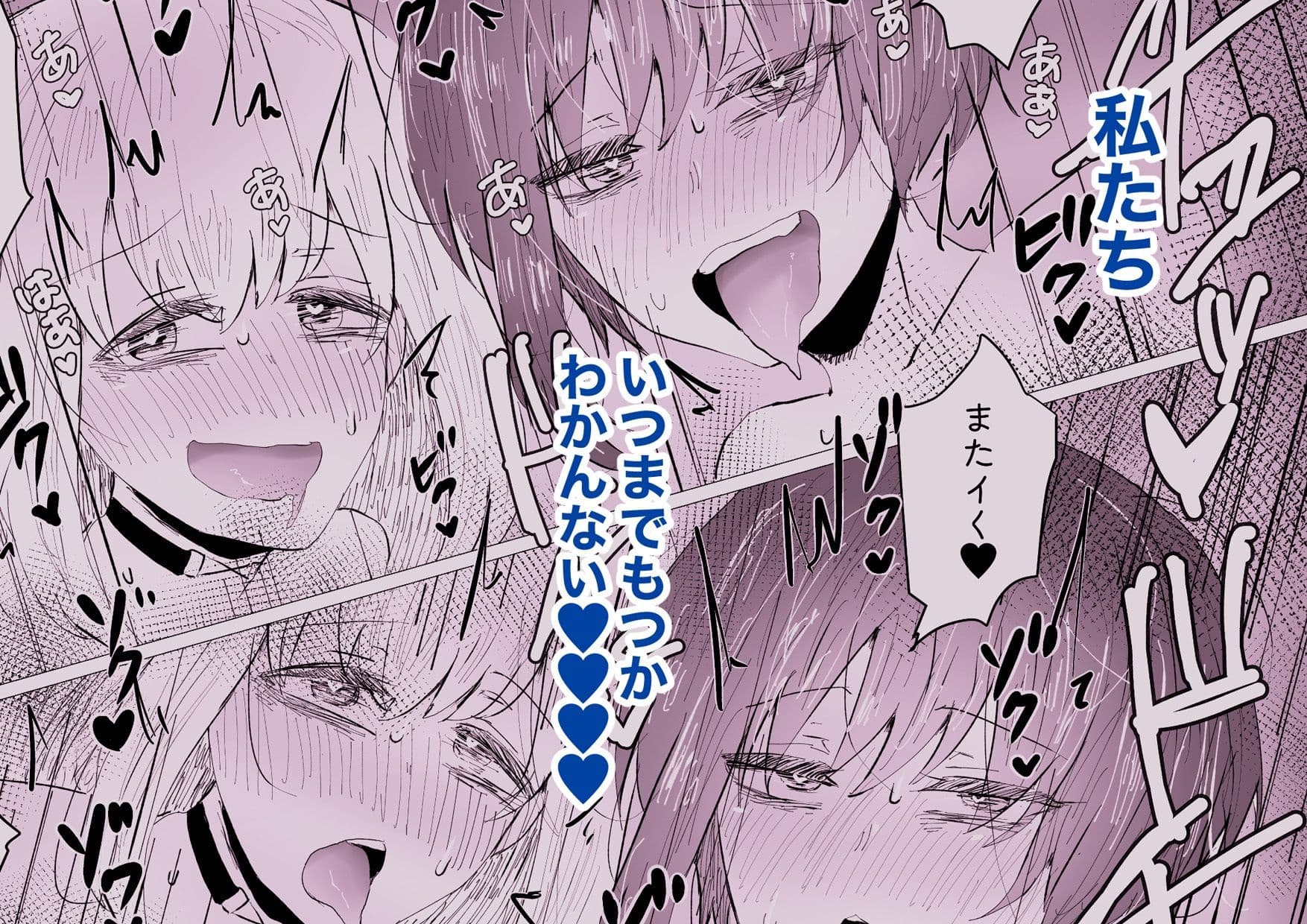 彼氏にないしょで男水着チャレンジやりまーす サンプル 7