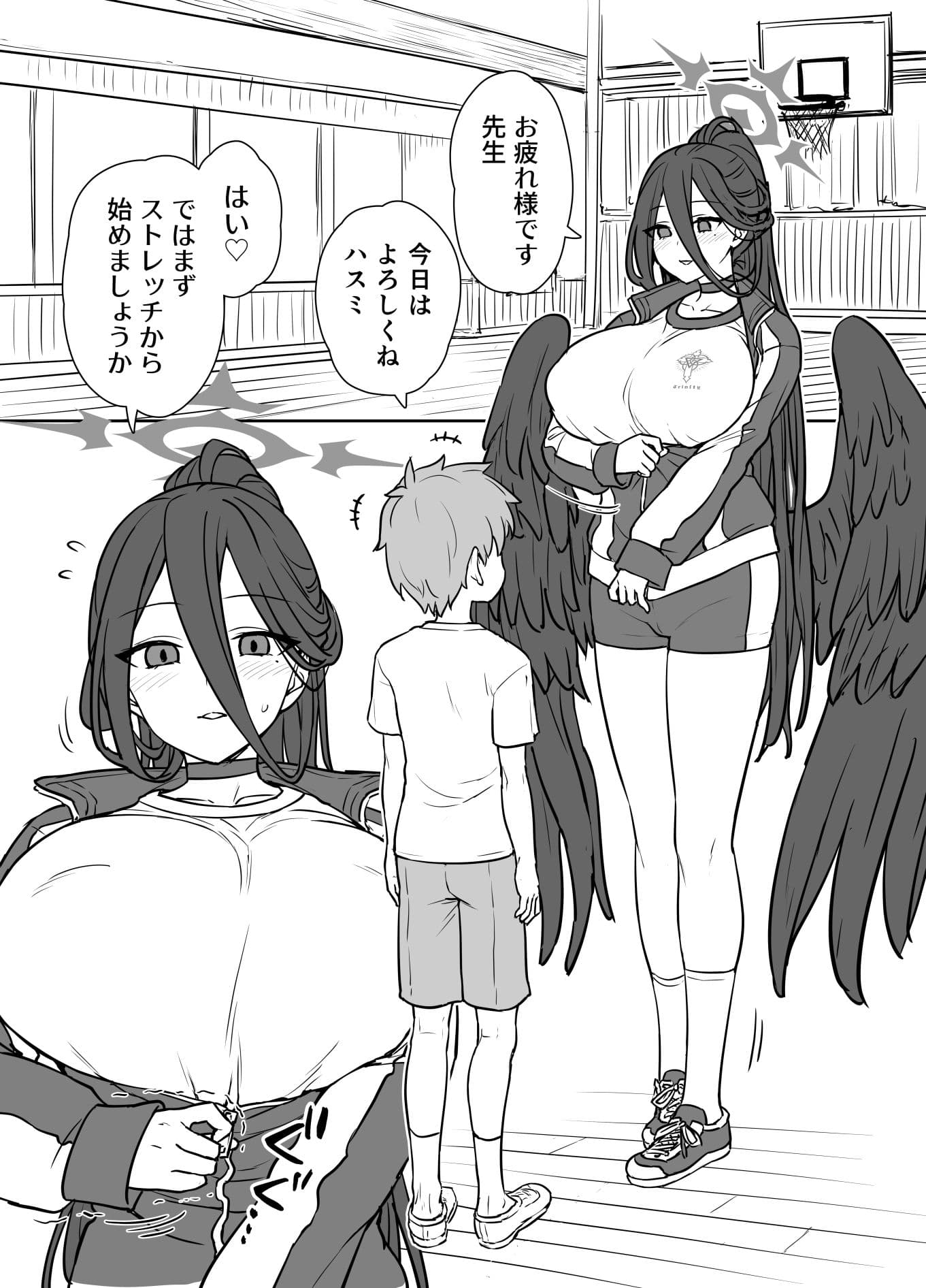 ハスミさんとトレーニング サンプル 2