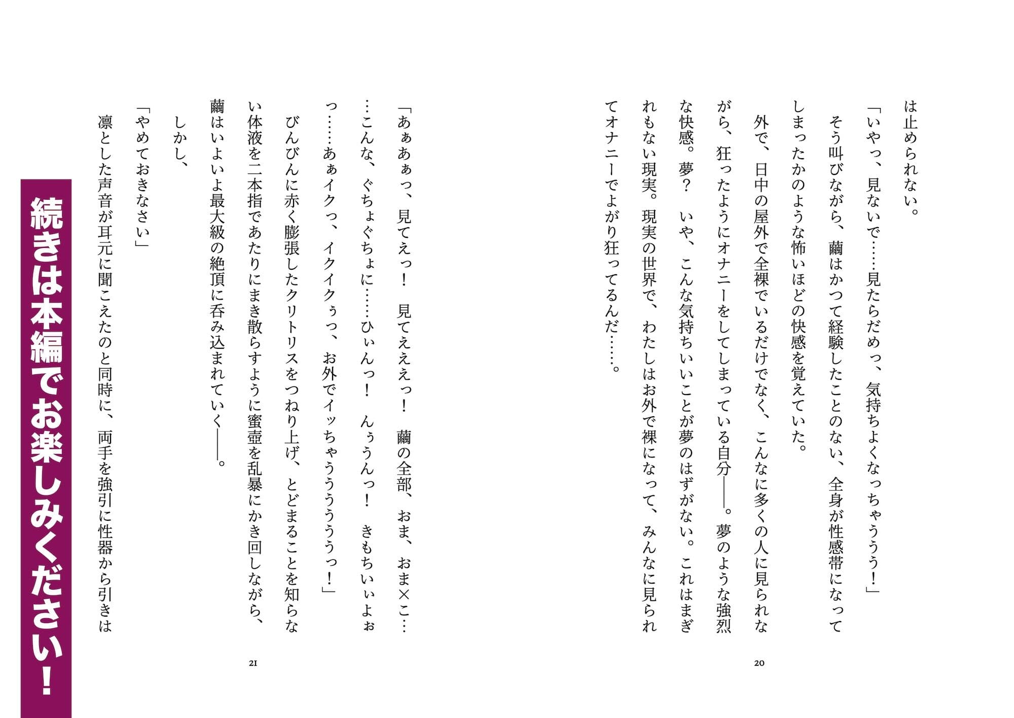 淫夢の国のアリス サンプル 10