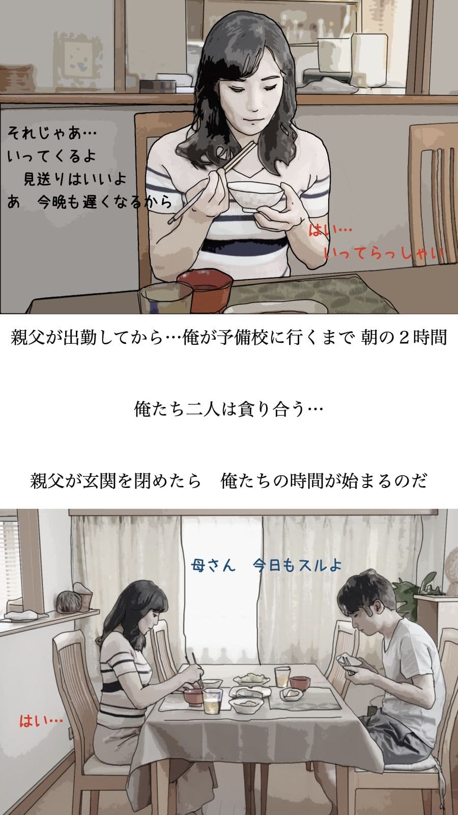 だが、性欲はある。 サンプル 1