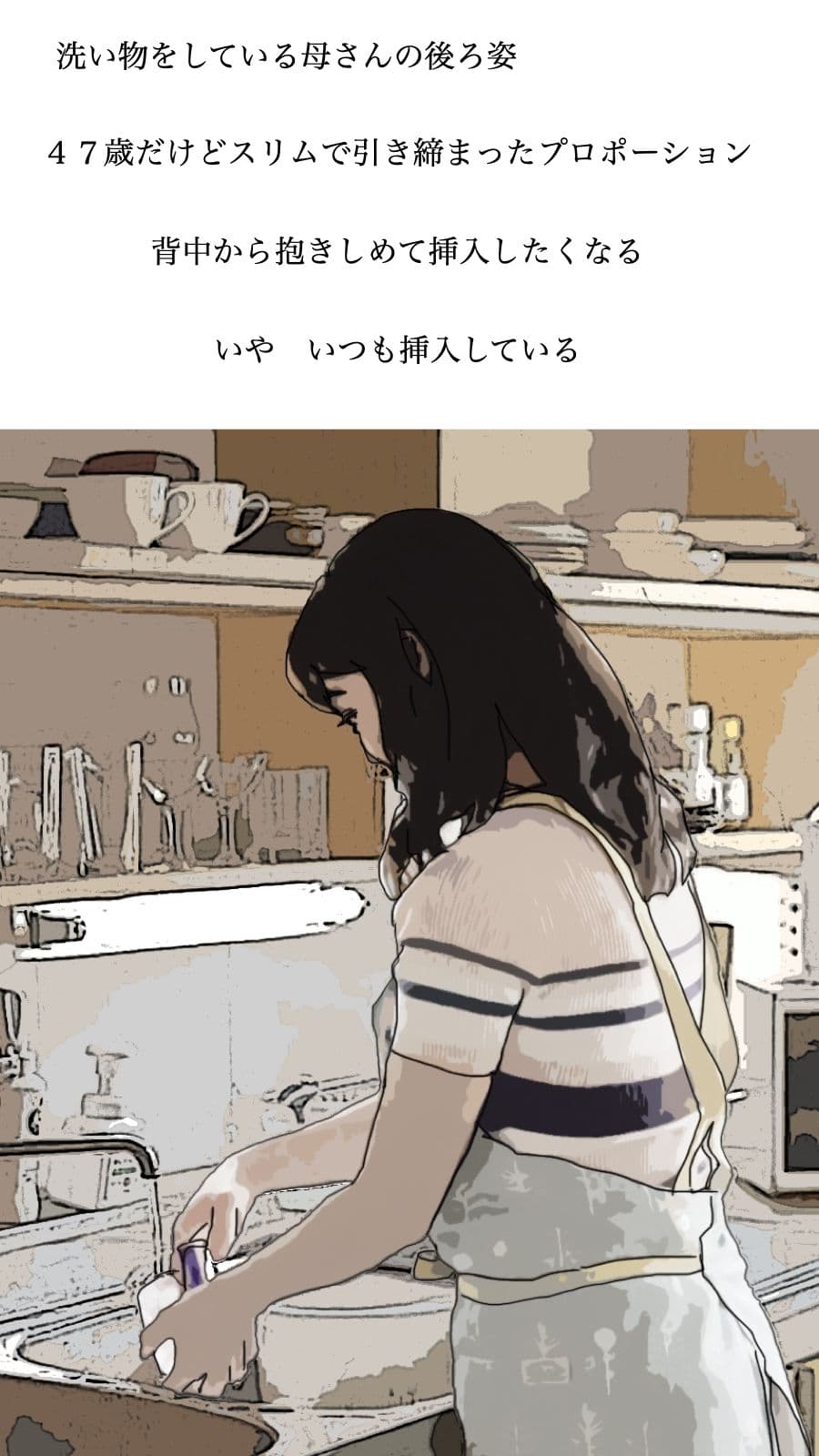 だが、性欲はある。 サンプル 2