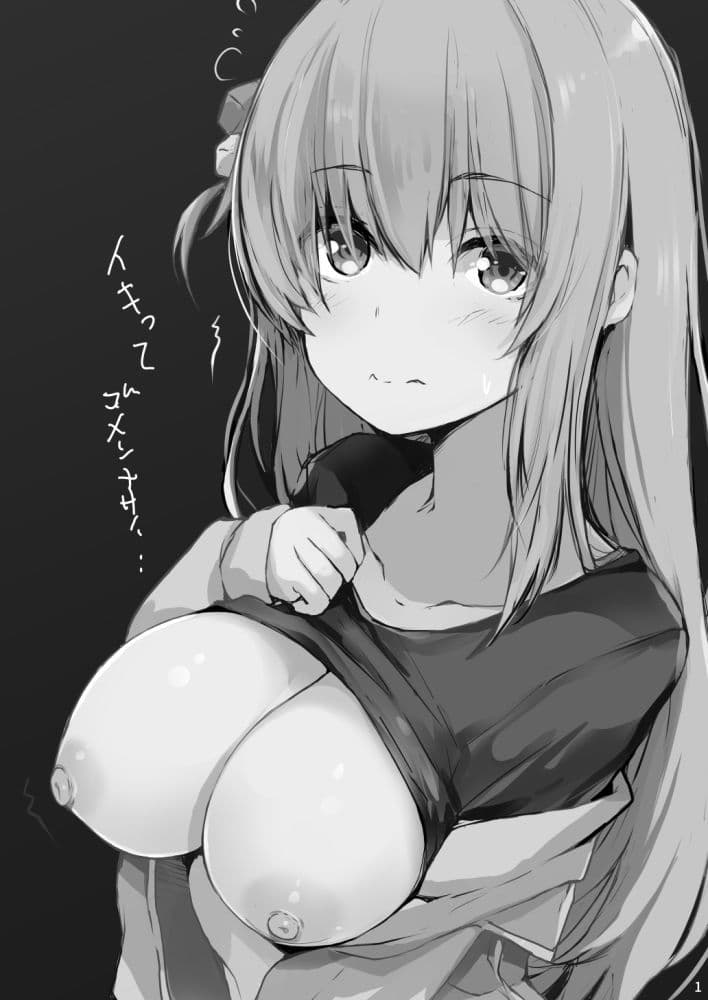 ぼっちチャン観察日誌2日目 サンプル 1