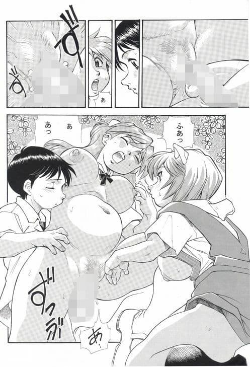 孕み使徒綾波さん 総集編 サンプル 3