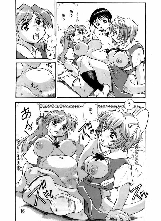 孕み使徒綾波さん 総集編 サンプル 6