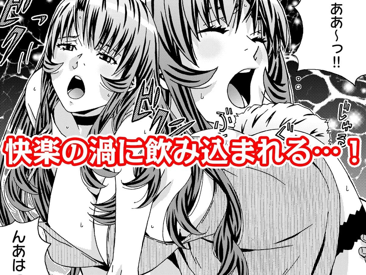 ヤバすぎ!大人のおもちゃ会社 〜えっちな秘書のイキ狂いノルマ サンプル 5