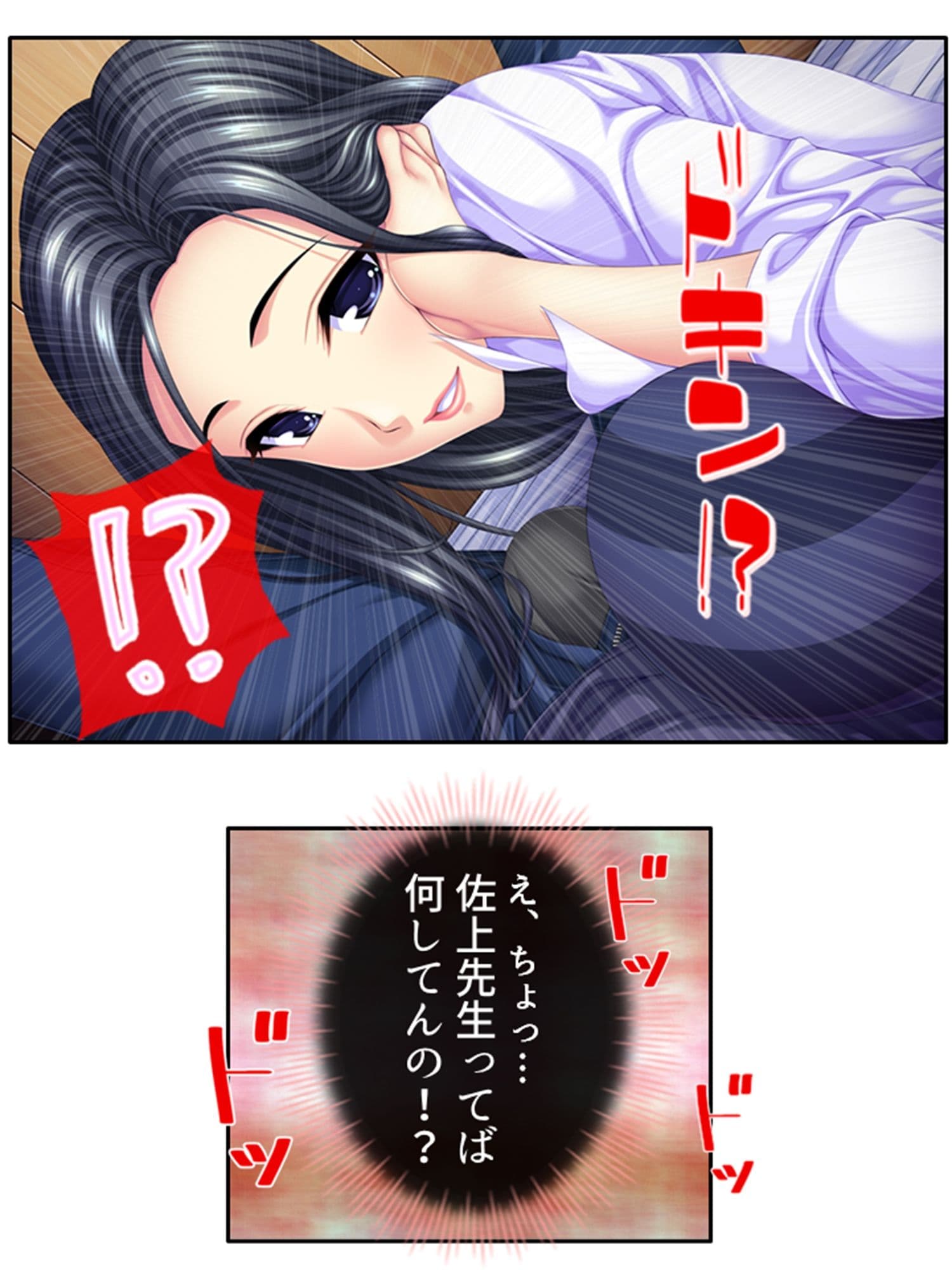 むちむちハーレム学園！美人保母さんにモテモテ生活 2巻 サンプル 4