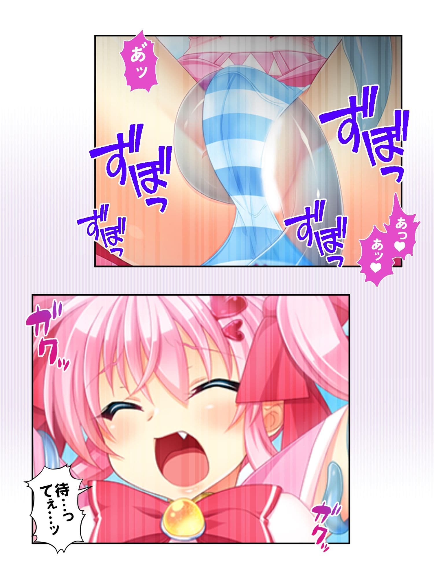 Mヒロインは、悪の組織にひどくされたい。 下 サンプル 2